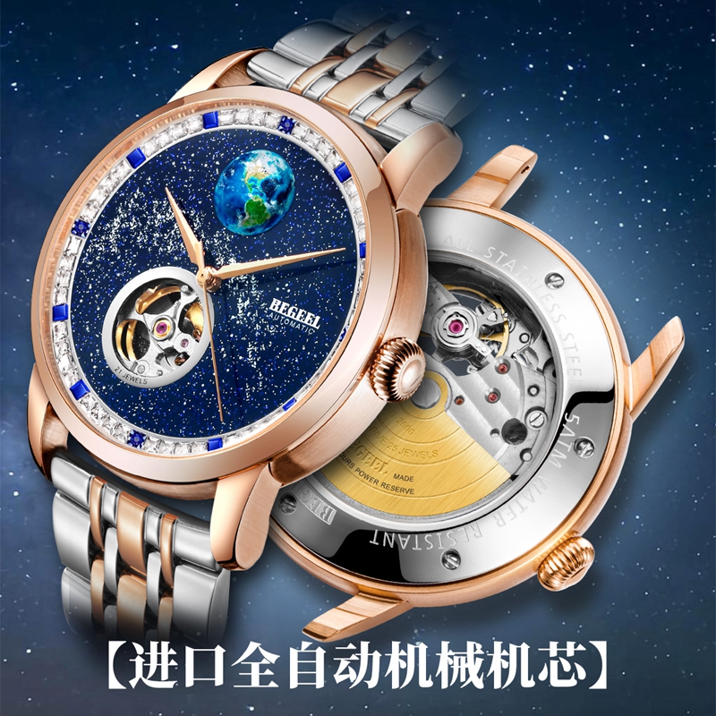 機械表誤差標準是多少