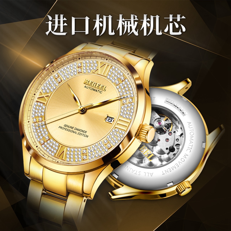 全自動機械表走慢的原因？