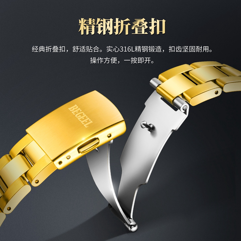 梅花表出現(xiàn)表把斷裂怎么解決(手表維修專家教你如何快速處理)
